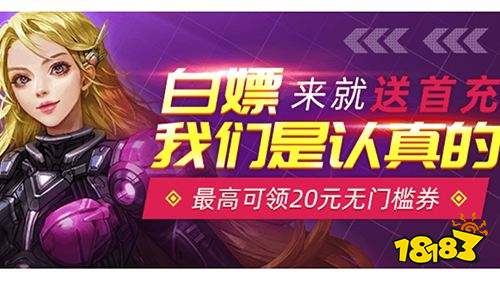 破解永久免费内购游戏推荐免费无限内购破解游戏大全(图6)