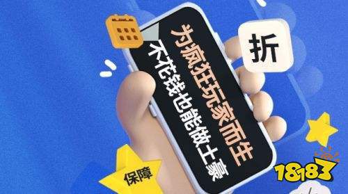 破解永久免费内购游戏推荐免费无限内购破解游戏大全(图7)