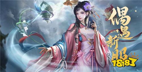 最好的修仙手游排行榜TOP1010款好玩的修真修仙手游排行榜(图3)