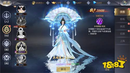 最好的修仙手游排行榜TOP1010款好玩的修真修仙手游排行榜(图5)