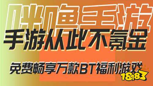 十大01折扣游戏盒子排行榜01折福利手游平台推荐2026(图3)