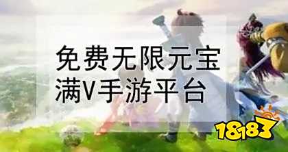 十大01折扣游戏盒子排行榜01折福利手游平台推荐2026(图6)