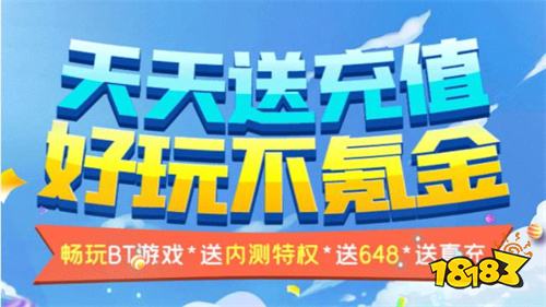 十大01折扣游戏盒子排行榜01折福利手游平台推荐2026(图7)