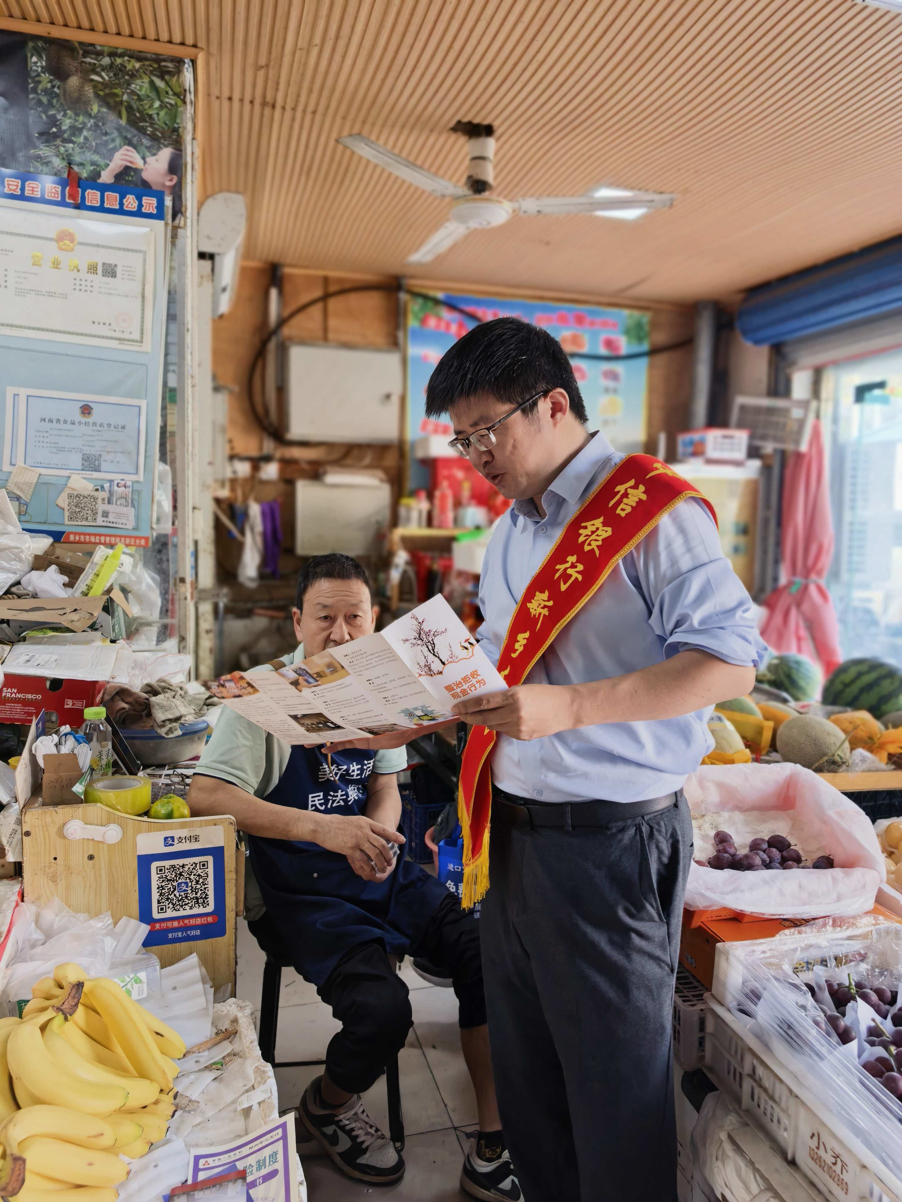 清朗金融网络守护安心消费中信银行郑州分行扎实开展2026年金融教育宣传周活动