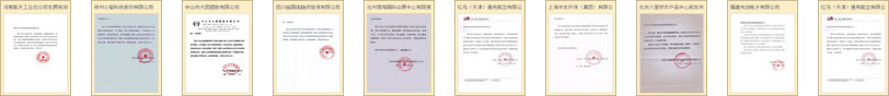 2024-2029年儿童乐园产业现状及未来发展趋势分析报告(图2)