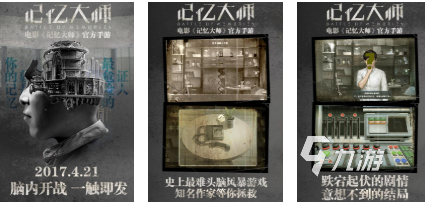 2026好玩互动游戏盘点：可以互动的游戏有哪些(图10)
