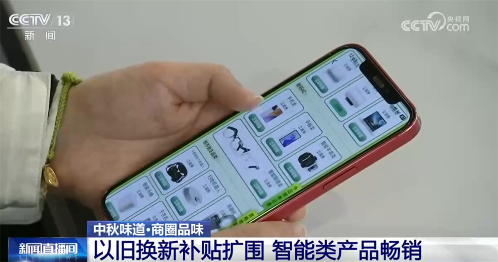 九游娱乐：各地商圈新场景新业态加快“上新”特色服务让消费“品味”加速升级(图3)