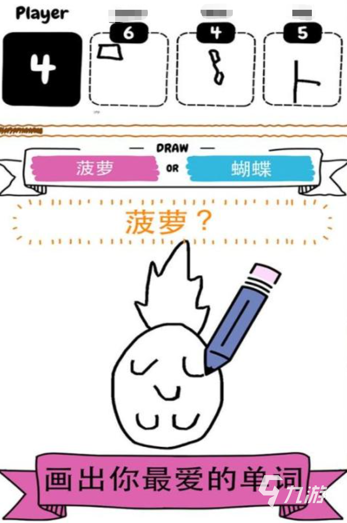 九游娱乐：家庭互动游戏有哪些？2026热门家庭游戏推荐(图5)