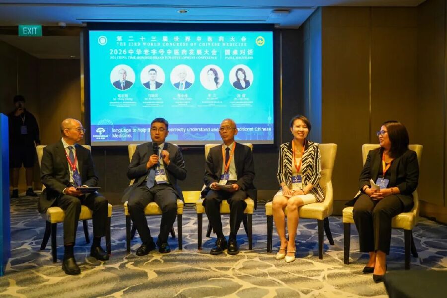 九游app：仲景宛西制药亮相第二十三届世界中医药大会揭牌全球第三个中华老字号中医药海外文化中心(图2)