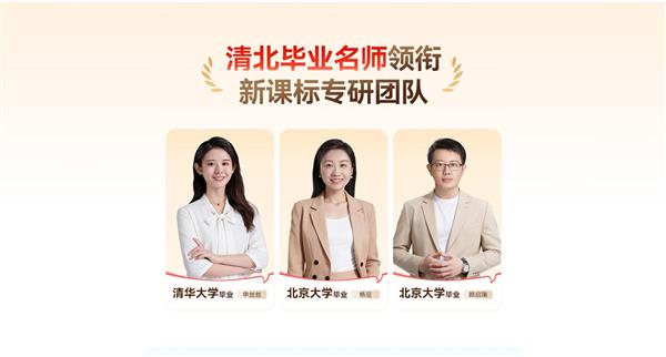 联想携手作业帮推出全新AI学习机开启家庭AI学习平板新体验京东双十一叠加国补低至2379元！(图2)