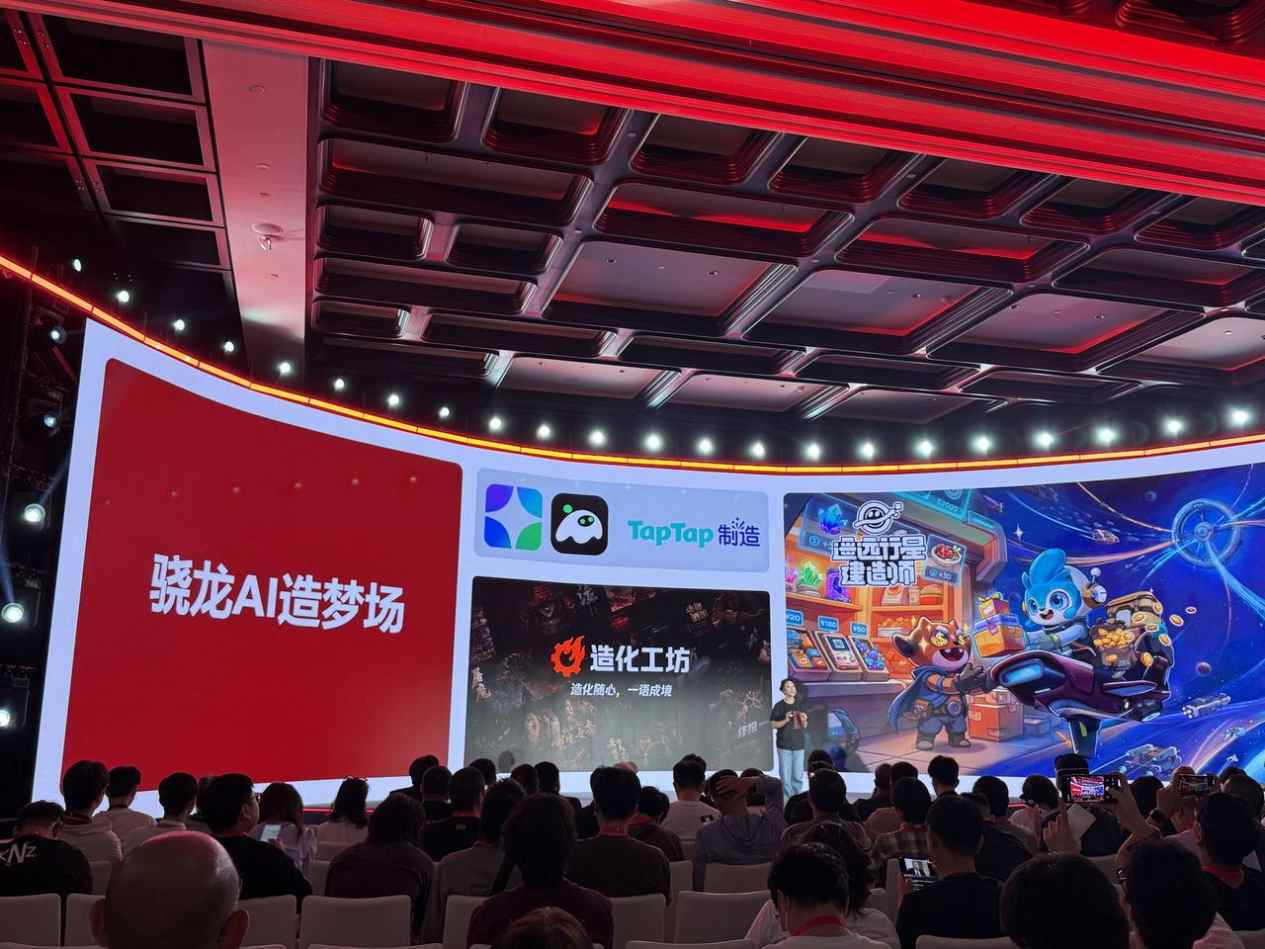 赤子城科技(09911)2026年前三季度收入预增超33%社交与创新业务双轮驱动(图6)