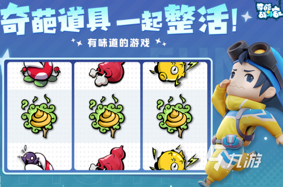 2026热门的亲子互动游戏推荐有趣亲子互动手游大全(图3)