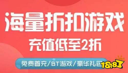 九游app：送6480代金券免费手游盒子推荐最新免费版手游平台排行榜(图6)