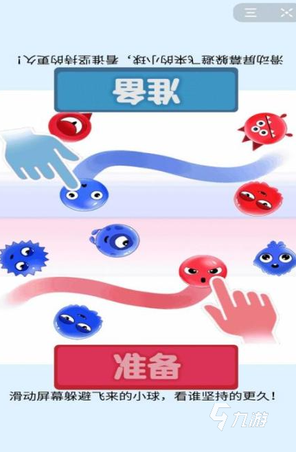 甜蜜的情侣互动游戏合集2026欢乐的情侣互动游戏盘点(图5)